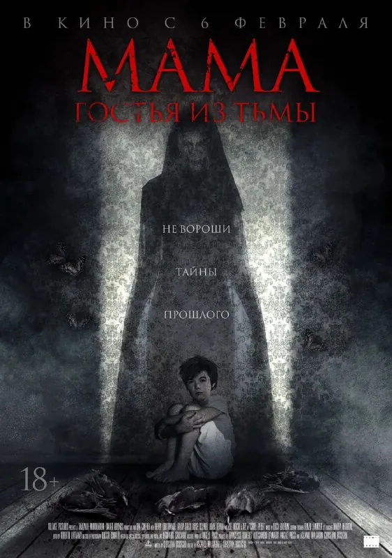 残酷的彼得CruelPeter（2019）
