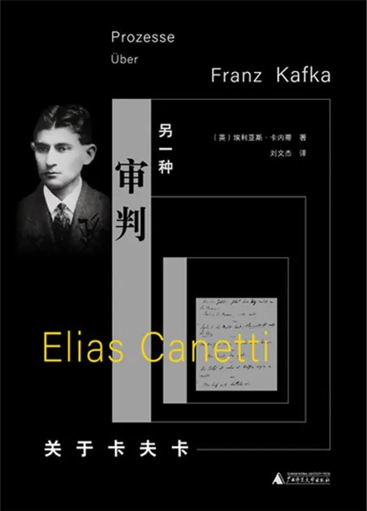 另一种审判 百度云