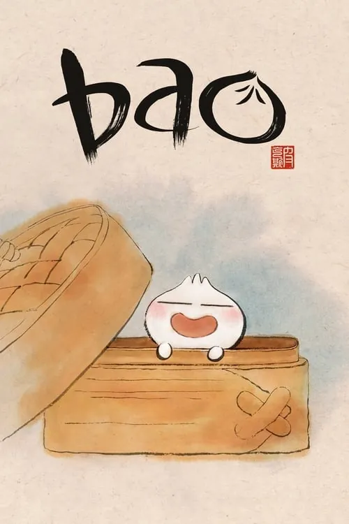 包宝宝（2018）4K杜比视界HiveWeb