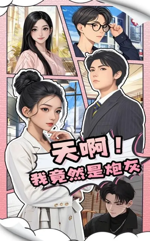 2025年5月1日合集目录9 短剧