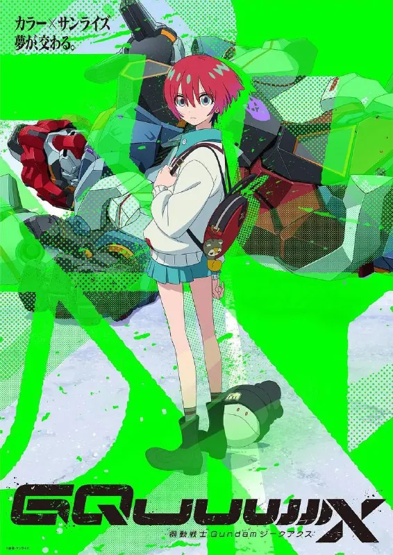 机动战士高达GQuuuuuuX（2025）1080pS01E01-E05杜比音效
