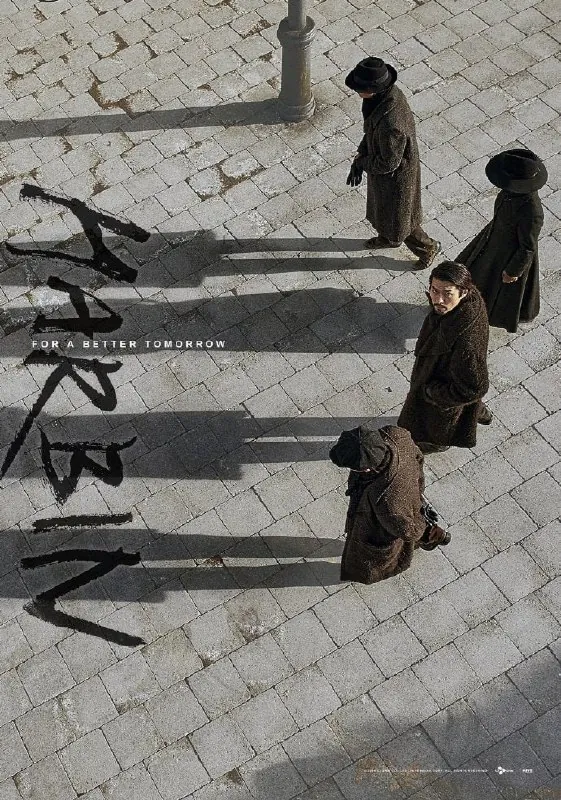 哈尔滨 电影