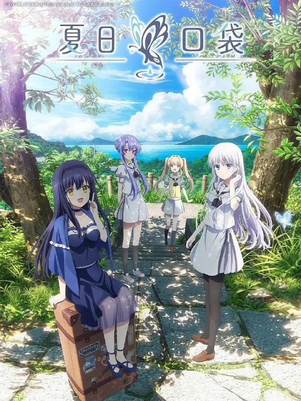 夏日口袋（2025）1080p高码率S01E01-E05