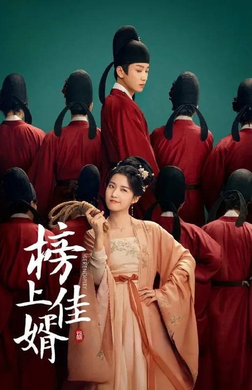 榜上佳婿（2025）4KHDRVivid60FPS杜比音效更新27集