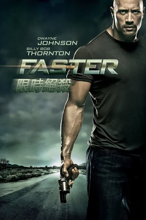 急速复仇（2010）极速复仇2010巨石强森蓝光原盘REMUX内封简繁英双语字幕老K20G