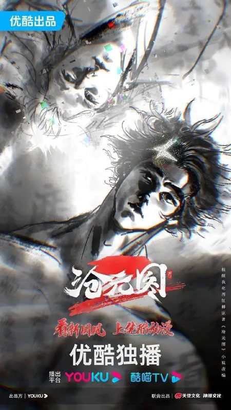 沧元图（2023）4KE01-E54