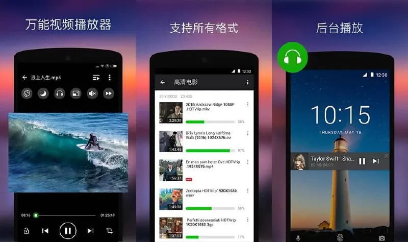 Xplayerv2.4.6.1专业的视频播放工具，支持4K/超高清视频文件，解锁专业版