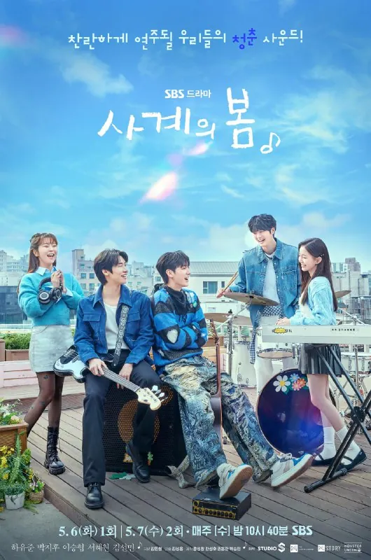 四季之春사계의봄（2025）NF版1080P内封多国语言字幕