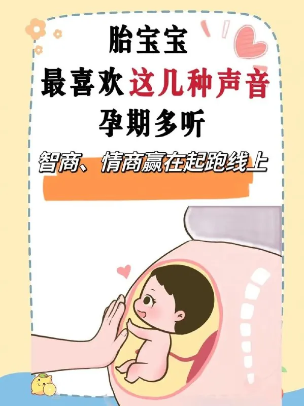 胎教音乐·精选合集［育娃必备］