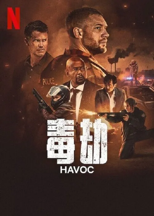 毒劫（2025）NF4KDV＆HDR内封简中