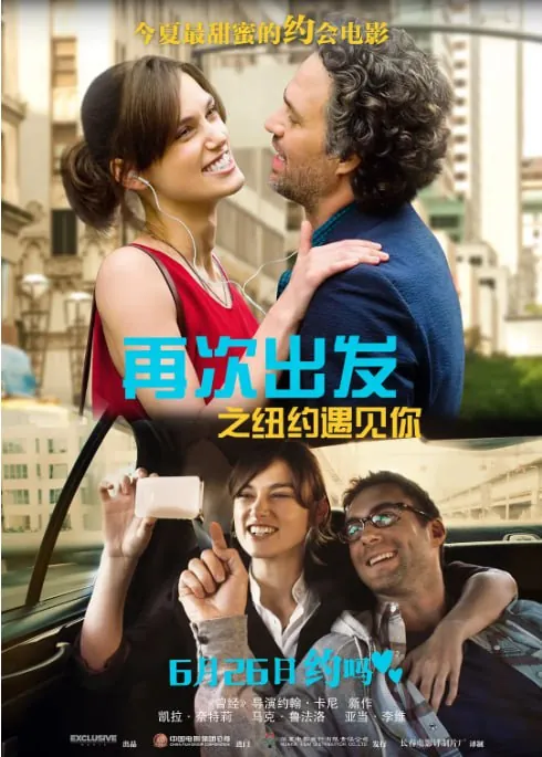 再次出发之纽约遇见你[2013][英语中字][1080P蓝光][9G]