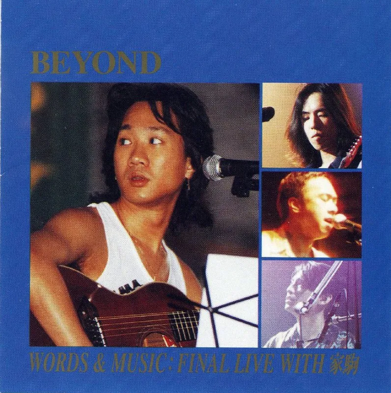 Beyond-Words&MusicFinalLiveGold1992-ALAC