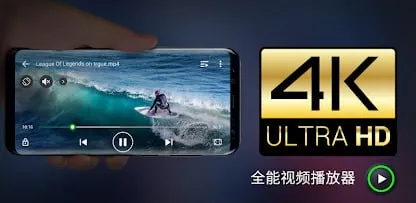 XPlayer-万能视频播放器v2.4.6.2