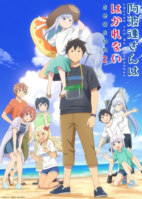 『4月新番』测不准的阿波连同学第二季更新至第05话外挂简体