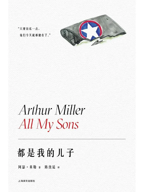 都是我的儿子