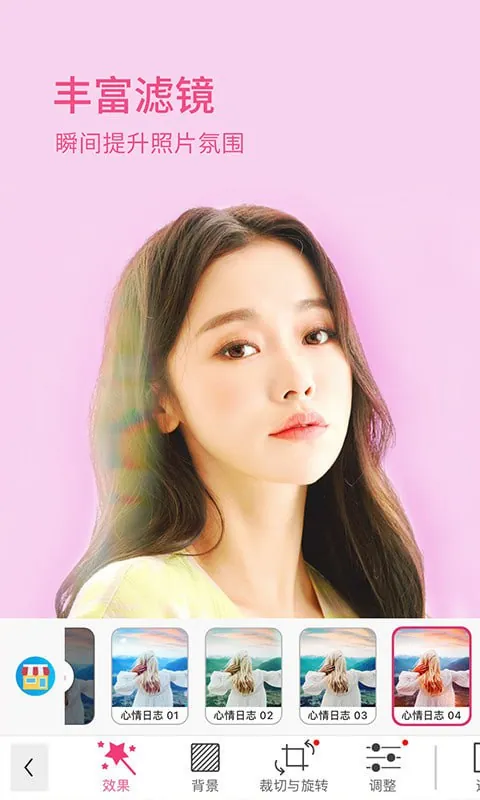 YouCamMakeupv6.32.1玩美彩妆，自拍和虚拟试妆相机