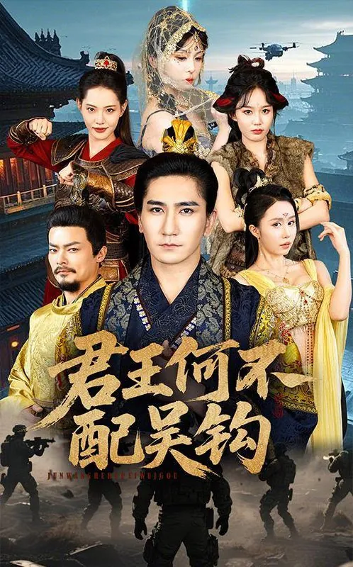 2025年4月30日合集目录5 短剧