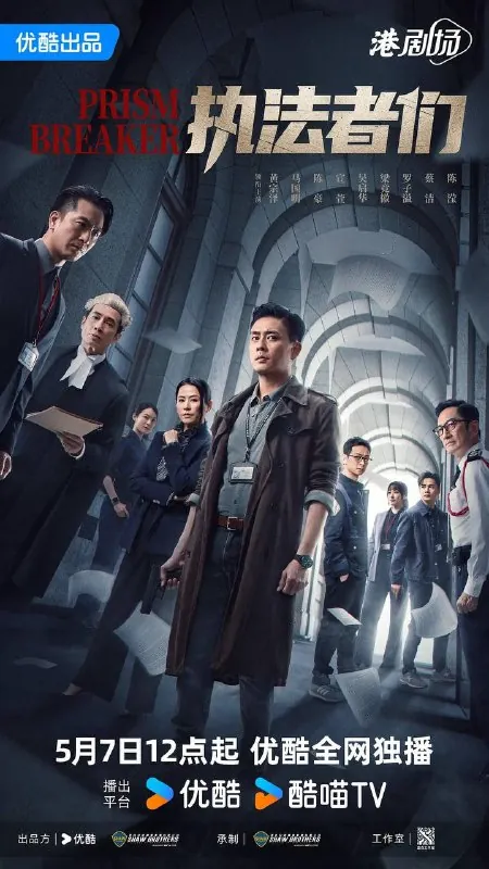 热门剧合集20250510【极致4K】